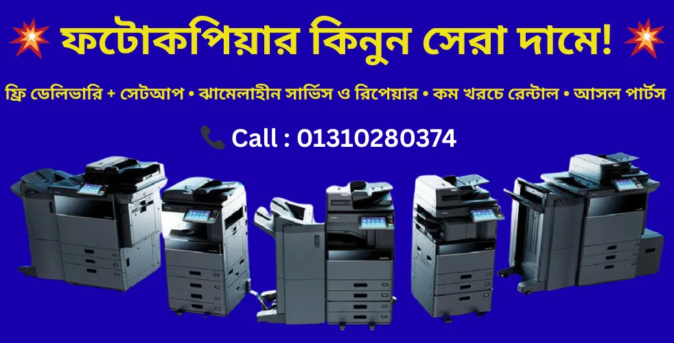 Best IT Service Provider in Bangladesh | Global IT Solution